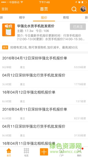 01店图3