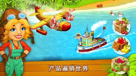 天堂农场幸运岛图1