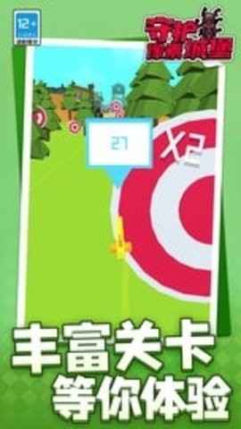 守护像素城堡 守护像素城堡