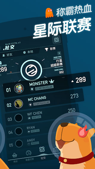 Walkr安装器图5