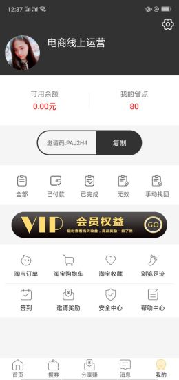 要省图2