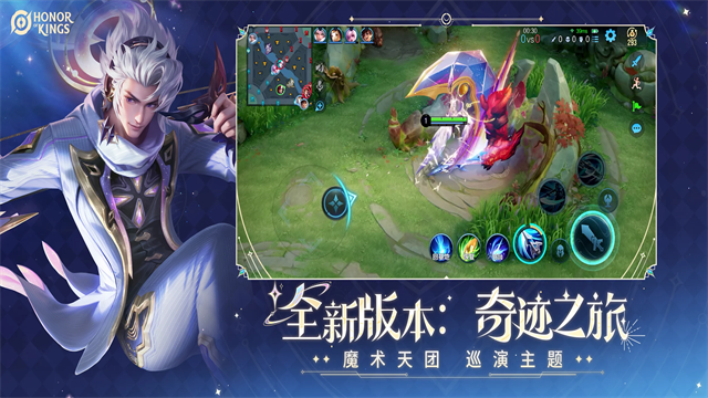 Honor of Kings安装器图4