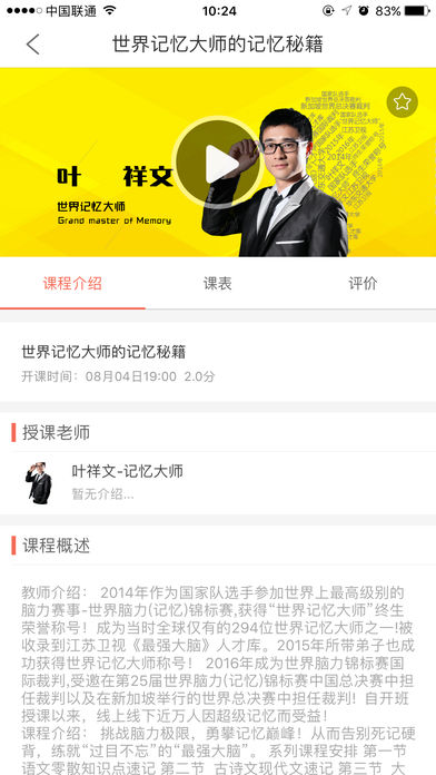 LittleAnt_CloudClassroom图1