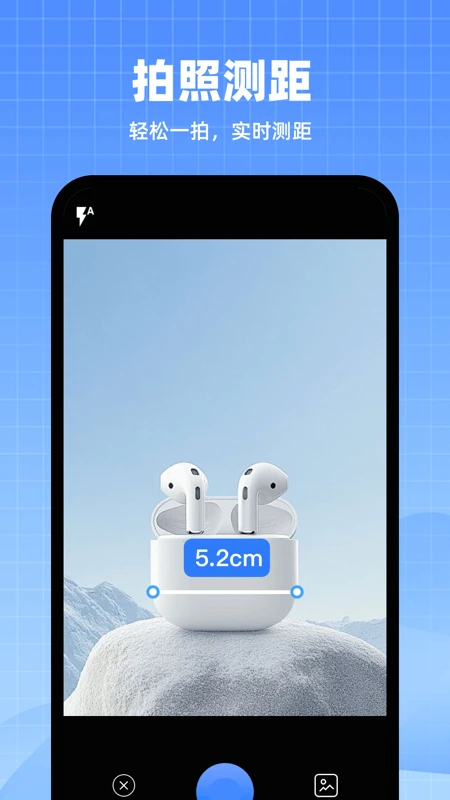 AI智能扫描专家PDF图3
