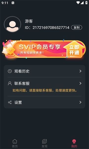 美乐桃图1