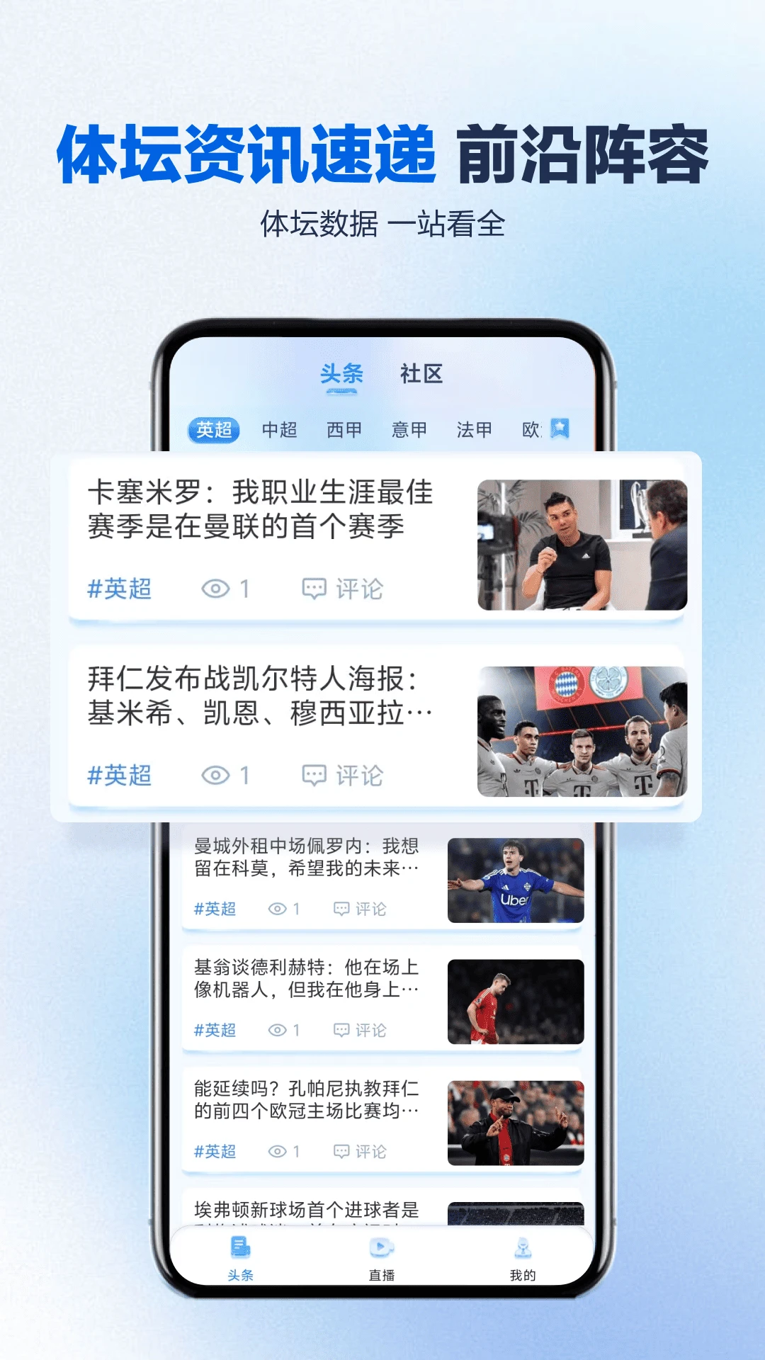 松鼠直播图4