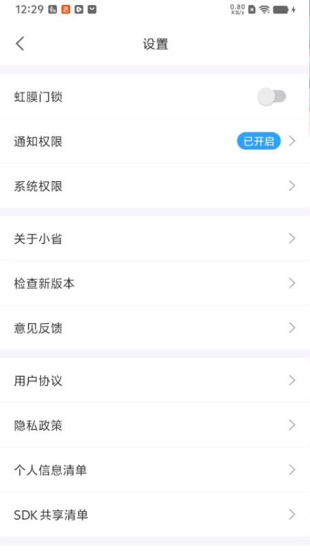 小省图1