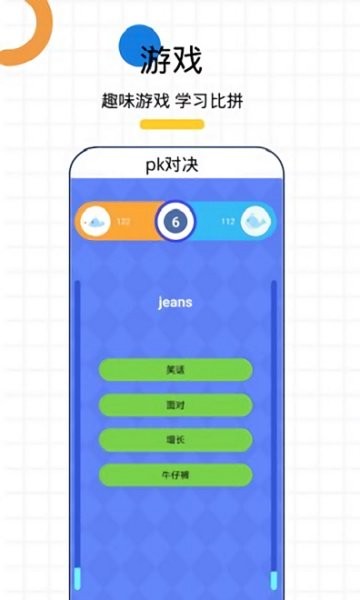 小鲸图1
