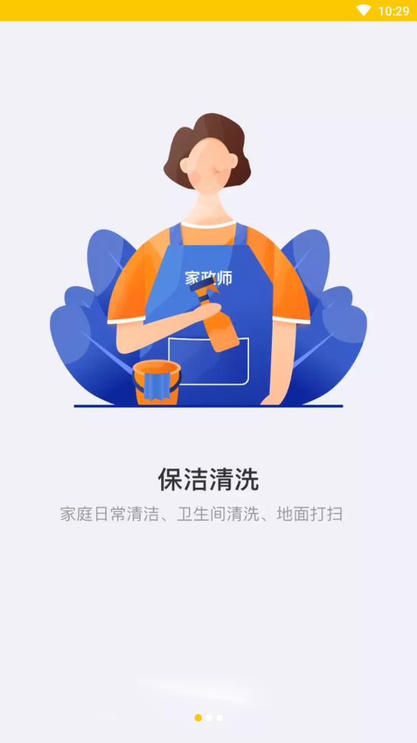 Bee到图2