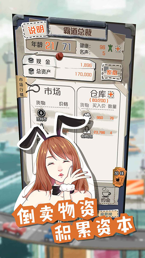 一亿小目标图5