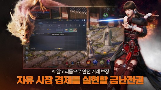 韩国传奇4手游(mir4)图1