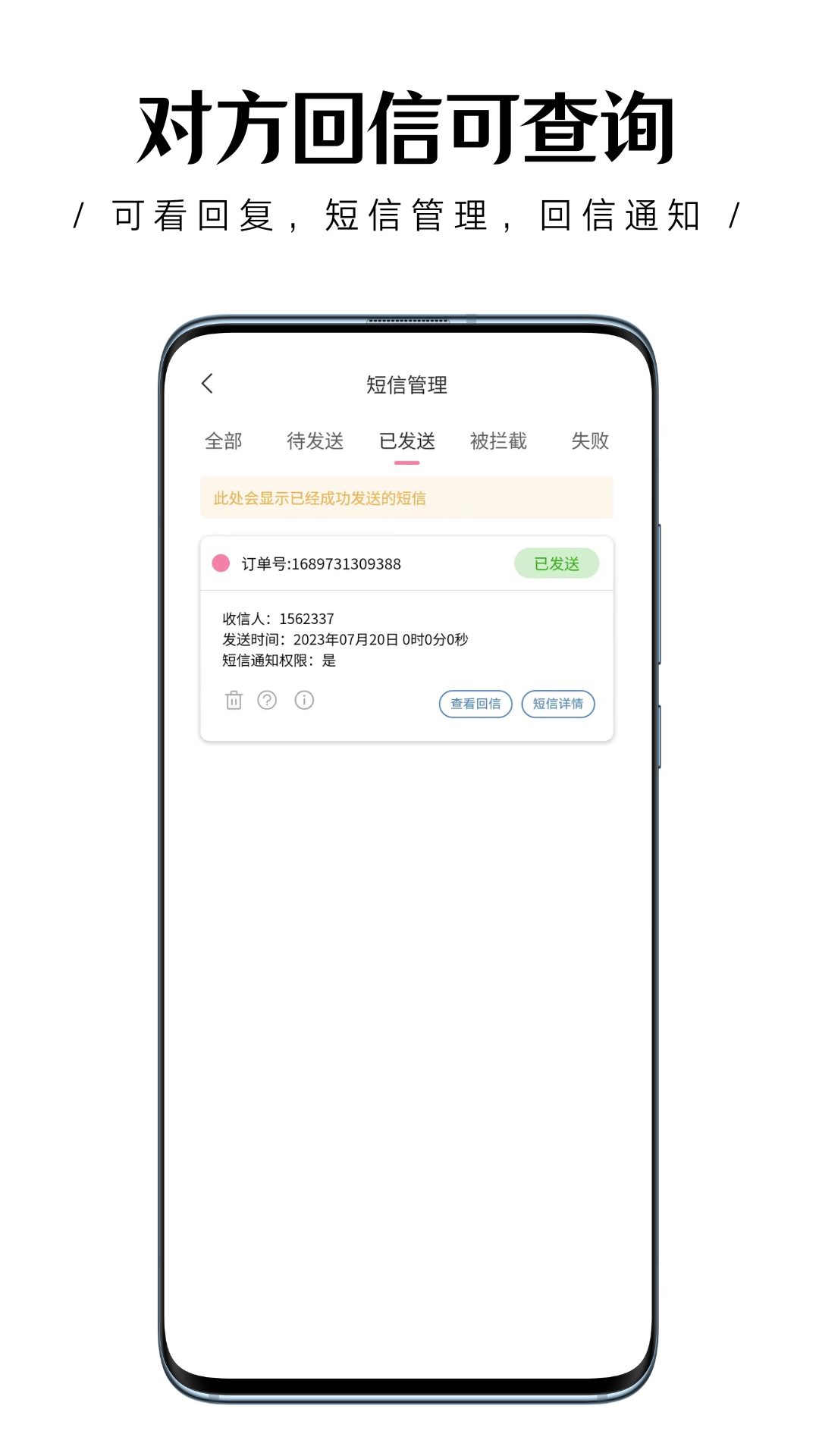 港岛信使图2