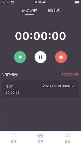 柿子小本苹果最新版