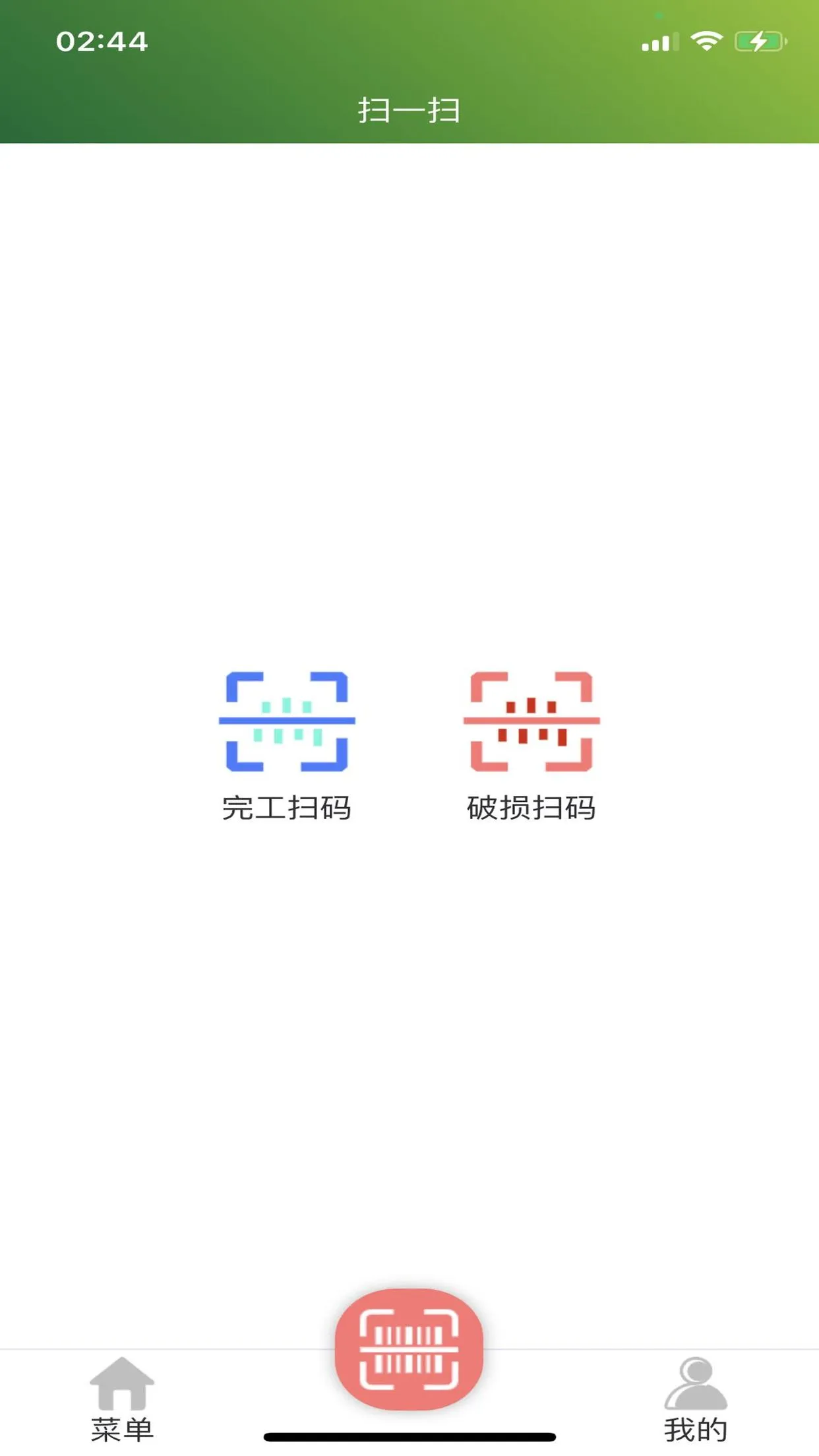 梵希玻璃深加工图4