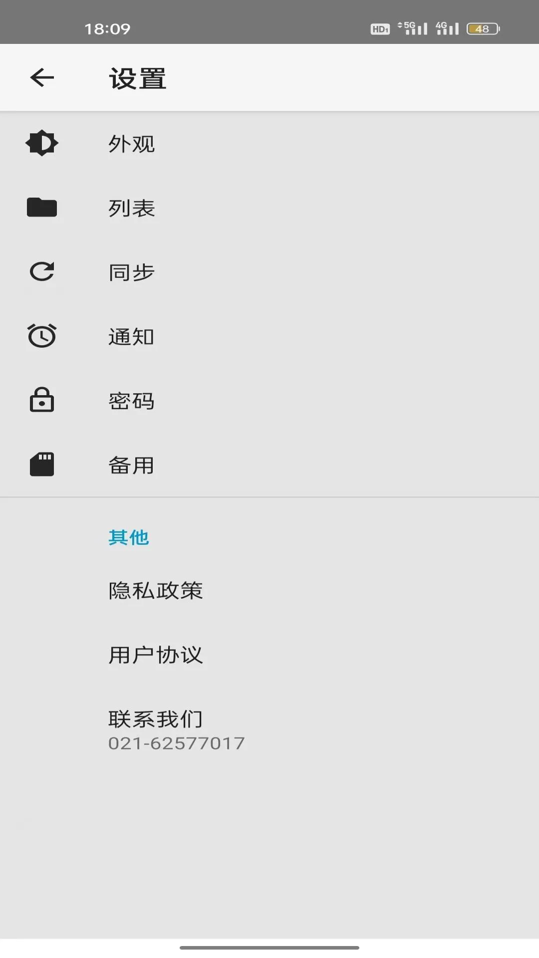 义礼斯高和图3