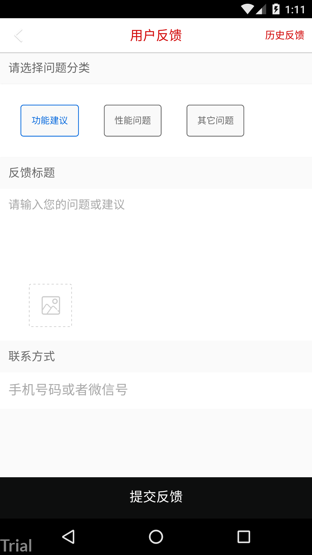 易象道学图2