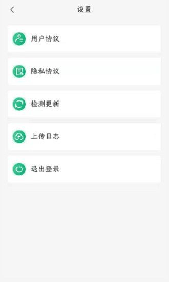 易行通图2