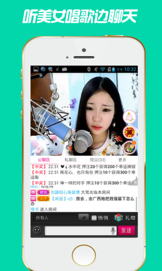 K歌房图1