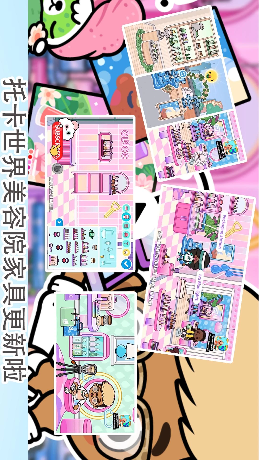 托卡世界夏威夷小镇图2