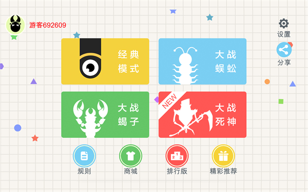 五毒大作战2026最新版图2