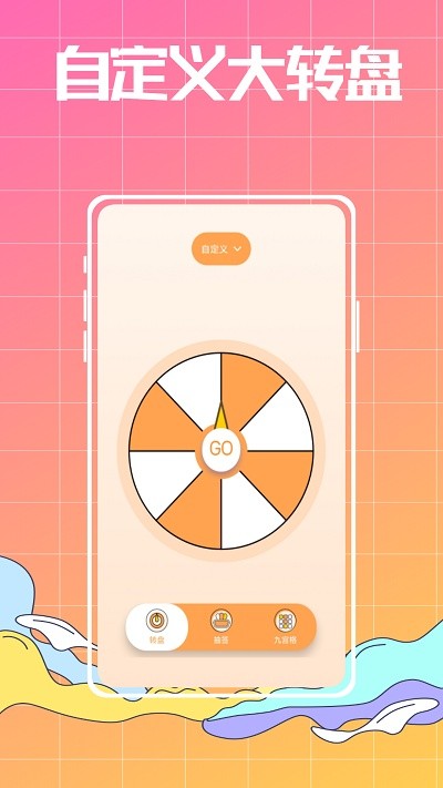 随机数生成器吧图1