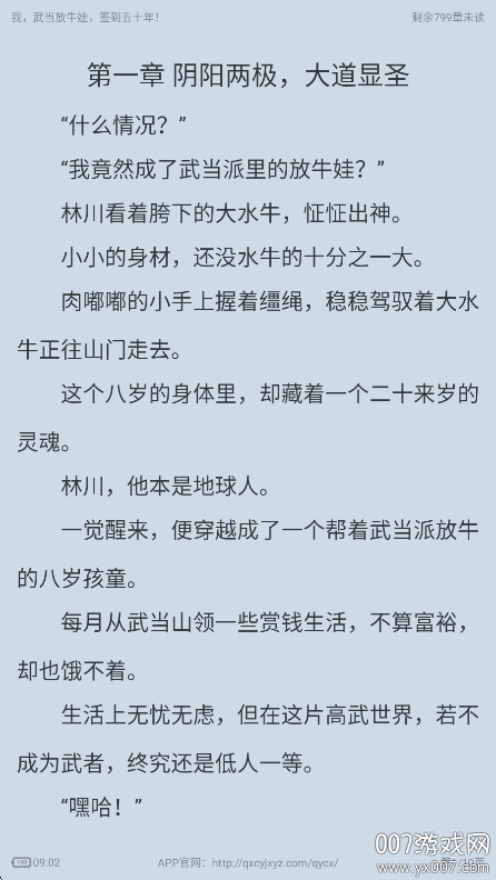 狗狗阅读图1