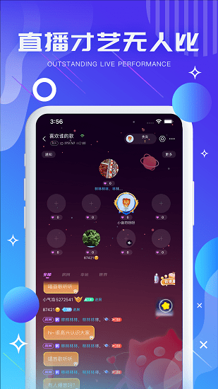 气泡音符安卓版图3