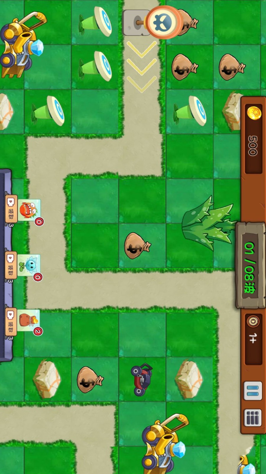 塔防植物防御战线图1