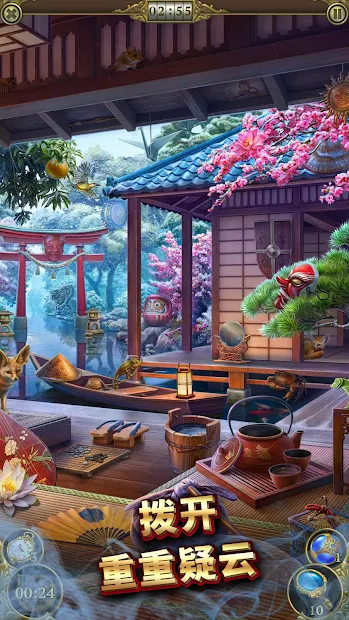 神秘之城寻物历险无限金币版 破解版v1.48.4800图3