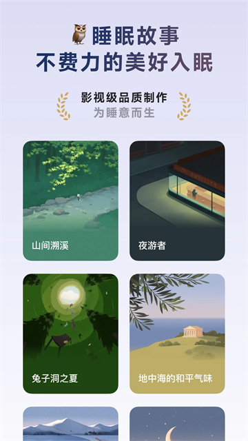 潮汐图2