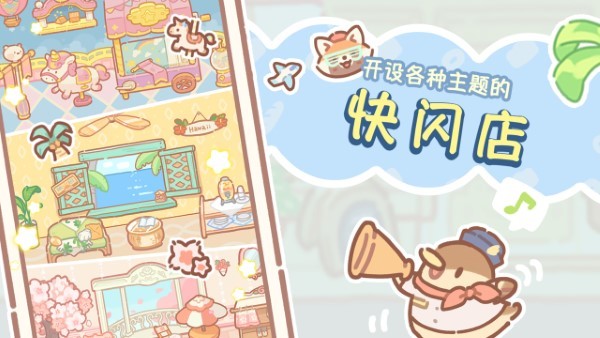 熊熊面包房游戏图4