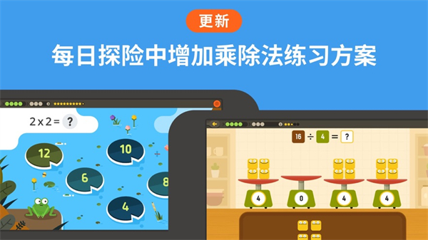 都都数学苹果ios版图1