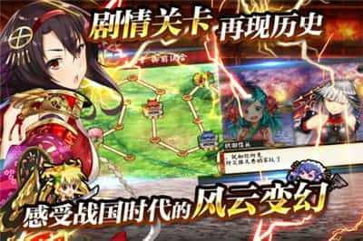 国家的崛起中文版图4