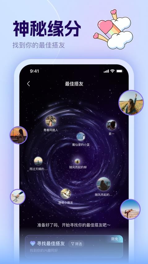 哼搭图4