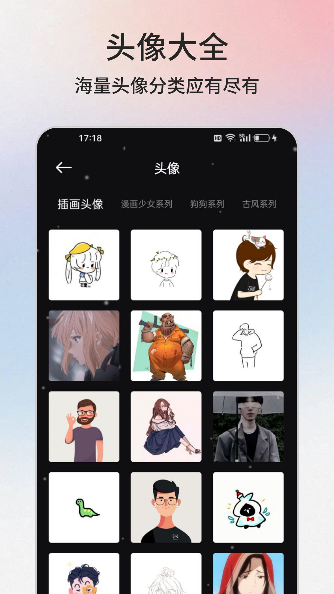 云盒工具箱图1