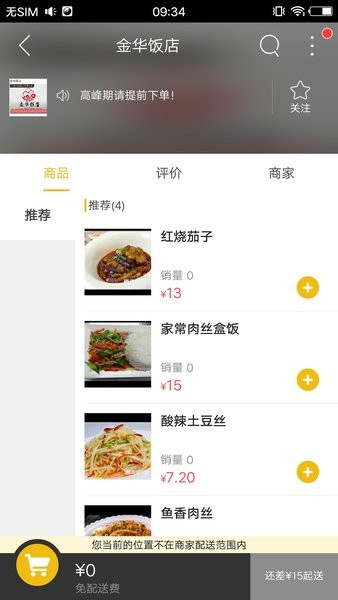 华蓥同城 华蓥同城