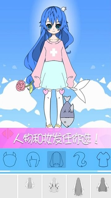 托卡世界少女屋图1
