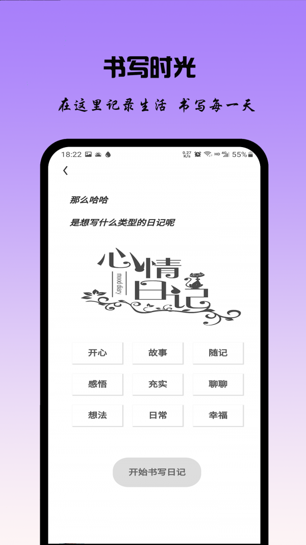 有灵日历图1