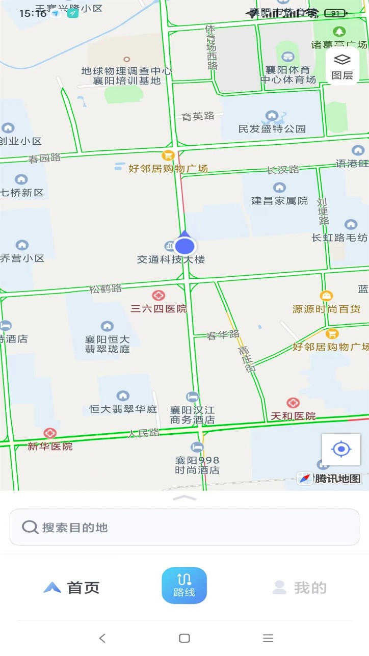智行车联网图2