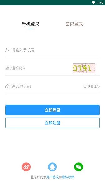 361人力服务网图2