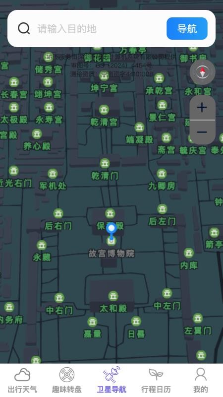 云瀚卫星导航地图图3