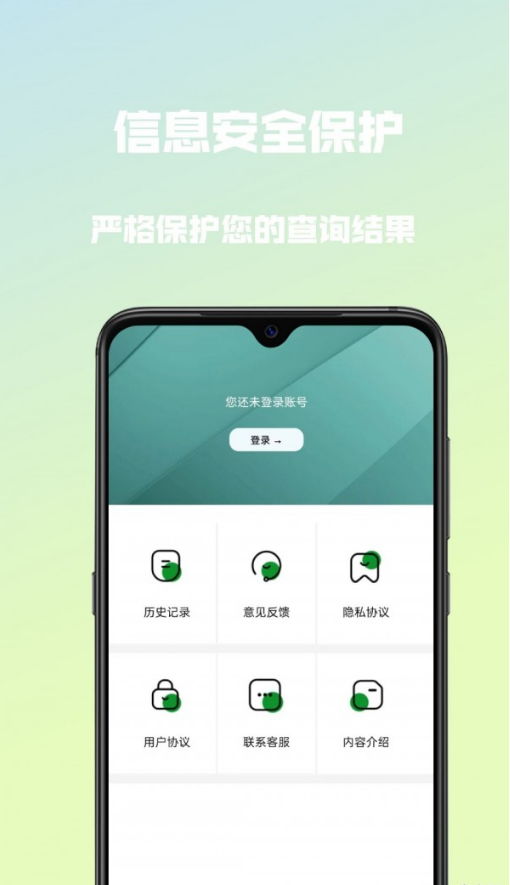 小白优信图2