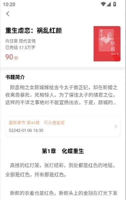 优读阁