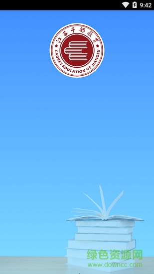 江苏移动课堂图1