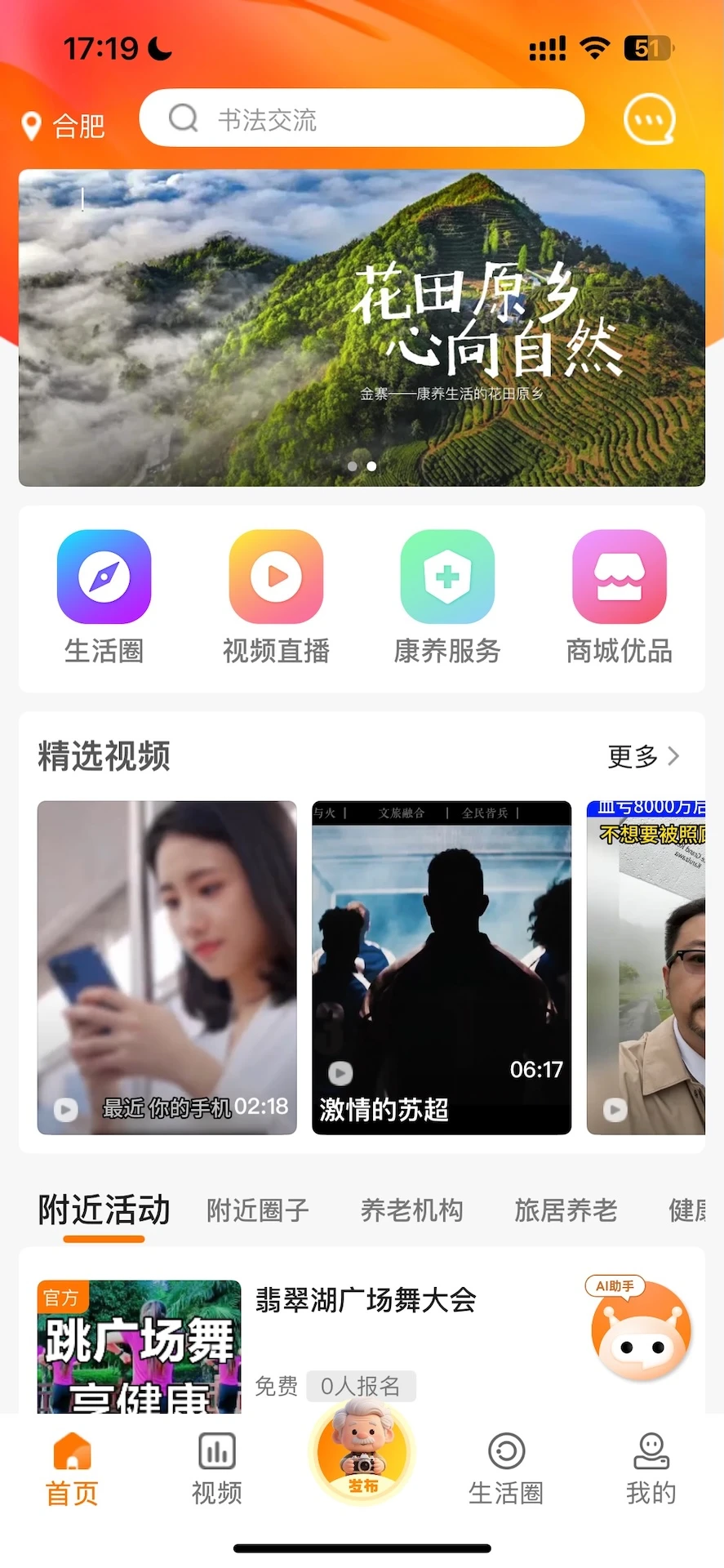 乐龄瑶图1