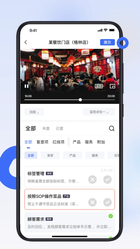 翻台宝图5