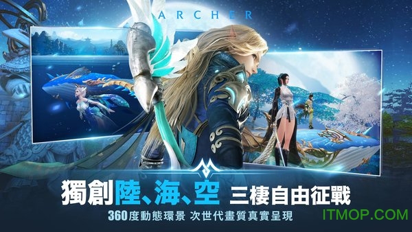 完美世界经典版图2