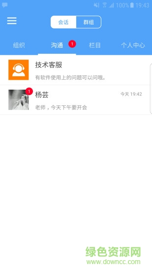 杭州爱师大图3