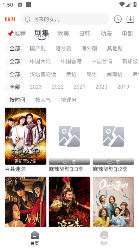 狸猫视频app 官方安卓版v3.0.8图5