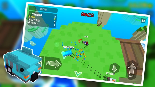 像素碰碰车手游图3